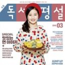 면이야기