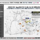 비산중교 이미지