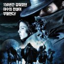 더 헌터 - 스페인, 영국 | 공포, 액션, 스릴러 | 92 분 | 개봉 2010.05.13 | 줄리안 샌즈, 엘사 파타키 이미지