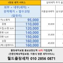 수원-0871 이미지