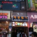 아바 노래연습장 이미지