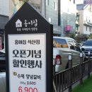 양반참숯갈비 이미지