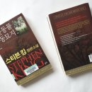 킹하우스 이미지
