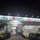 여로갈비 네이버블로그