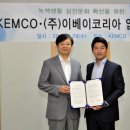 (주)에너지코리아 이미지