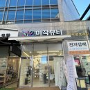 슈슈네일(chou chou nail)