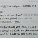 영어 기초문법 이미지