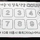 면목동-144 이미지
