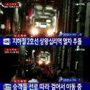 상왕십리역(2) 이미지