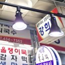 강희식당 이미지