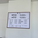 공단해장국아라점
