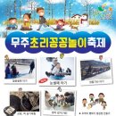 초리가든 이미지