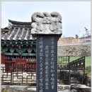 김양호부부 정효각 이미지