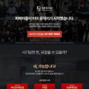 세담파트너스