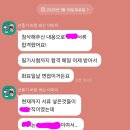 합격을 위해서라면 반드시 자소서 첨삭! (ft. 직무 변경으로도 합격, 후기)