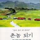 채기농장 이미지