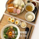 서대문 명지대2길 | 명지대 라멘 맛집 호코 명지대점, 돈카츠와 마제소바 솔직후기