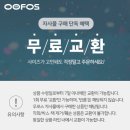여름 쪼리 추천 국민신발 <b>우포스</b> 내돈내산 후기