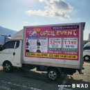 동북기획 이미지