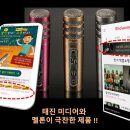 OK코인 노래연습장 이미지