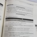 신포항요양보호사교육원