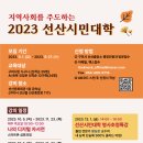 선산고을 이미지