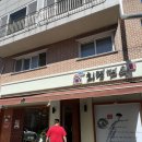 회령면옥 이미지