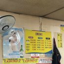 대전 용문역 ⭐️전통손칼국수⭐️감자탕 찐맛집 후기 주차팁
