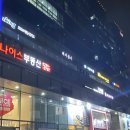 헤어롭다 - 고성군 | 가산디지털단지 미용실 헤어롭다에서 두피관리하고왔어요