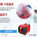 제주도카시트대여점 (유모차,카시트,부스터,카시트발판 등등) cy제주렌탈 씨에스카페 회원님 특권 안내 - 10% 추가할인 + 배달/수거(Delivery)서비스무료 이미지