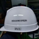 한국유미코아유한회사