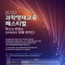 시흥가온중학교 이미지