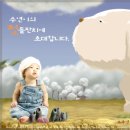 마리이야기 이미지
