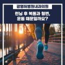 광명허병원내과의원 이미지