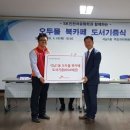 SK인천석유화학(주) 이미지