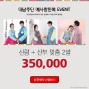 효성그릇 이미지