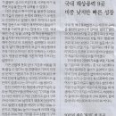 한전발전기