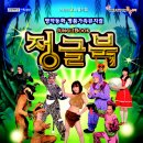 공주문예회관대공연장 이미지