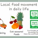청주유통로컬푸드마트