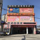 티스테이션왕정점 이미지