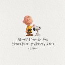12월10일 수요일 출석부 이미지