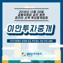 (주)이안이 이미지