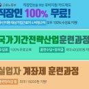 신촌그린컴퓨터아트학원 이미지