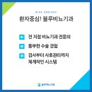 블루비뇨기과의원 이미지