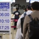 "설마 대지진 나겠어?"…일본 ‘역대급 출국’ 이유는? 이미지