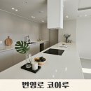 제이와이디자인 | 울산 인테리어 번영로코아루더클래식 리모델링, 소개가 끊이지 않는 하이엔드 마감 후기 제이와이디자인