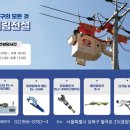 부일산업주식회사 이미지