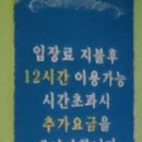 현대한증막 이미지