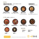 큐짬뽕 | 강원도 묵호 해장맛집 [거동탕수육] 주말 웨이팅 내돈내산 찐후기ㅣ문어짬뽕,주차,가격