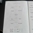 청담식당 이미지